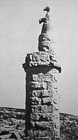 Stone Kangaroo, Kangaroo Rock, Kangaroo Street