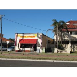 1184-1186 Pittwater Road, Narrabeen, Cherry Blossom Café next door